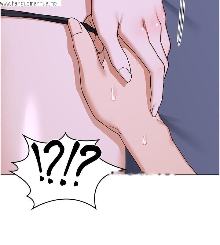 韩国漫画熟女交换计划韩漫_熟女交换计划-第45话-和妈妈的第二次性爱在线免费阅读-韩国漫画-第2张图片