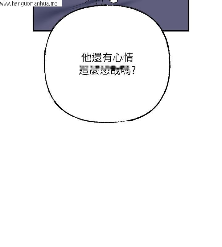 韩国漫画岳母为何那样韩漫_岳母为何那样-第78话-小心我散播妳的性爱影片在线免费阅读-韩国漫画-第5张图片