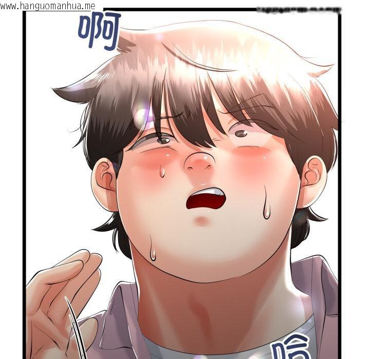 韩国漫画与初恋的意外同居韩漫_与初恋的意外同居-第41话在线免费阅读-韩国漫画-第116张图片