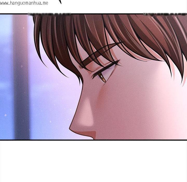 韩国漫画会长家的小儿子韩漫_会长家的小儿子-第40话在线免费阅读-韩国漫画-第64张图片