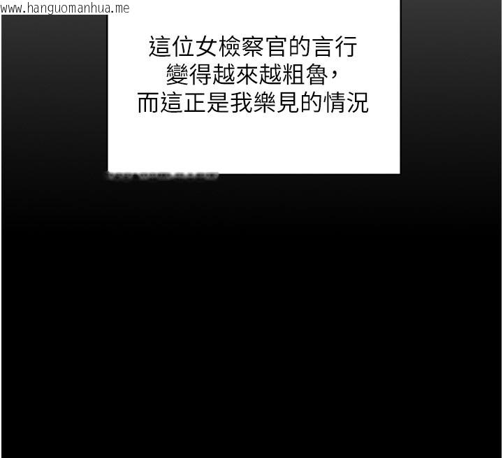 韩国漫画守护妳韩漫_守护妳-第7话-谁都不准动她!在线免费阅读-韩国漫画-第154张图片