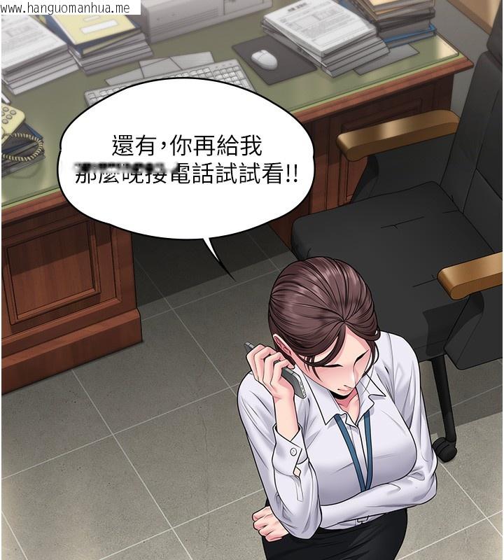 韩国漫画守护妳韩漫_守护妳-第7话-谁都不准动她!在线免费阅读-韩国漫画-第128张图片