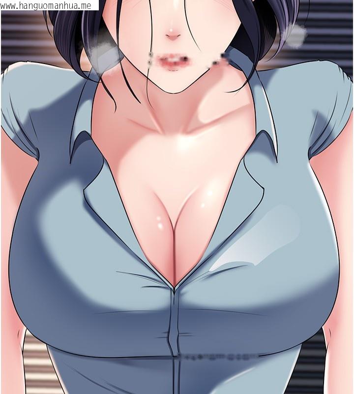 韩国漫画岳母为何那样韩漫_岳母为何那样-第78话-小心我散播妳的性爱影片在线免费阅读-韩国漫画-第39张图片