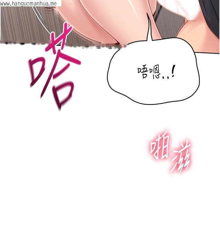 韩国漫画Set-up!排球少女韩漫_Set-up!排球少女-第72话-下次也要用力填满我喔在线免费阅读-韩国漫画-第34张图片