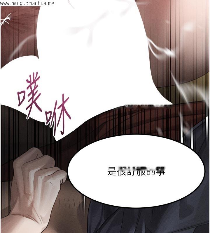 韩国漫画堕落物语2韩漫_堕落物语2-第34话-白玫瑰的堕落物语在线免费阅读-韩国漫画-第53张图片