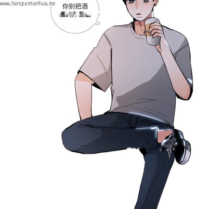 韩国漫画请与我私语韩漫_请与我私语-第25话在线免费阅读-韩国漫画-第42张图片