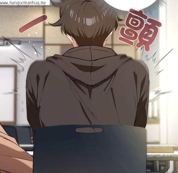 韩国漫画调教开关：第二季韩漫_调教开关：第二季-第12话在线免费阅读-韩国漫画-第23张图片