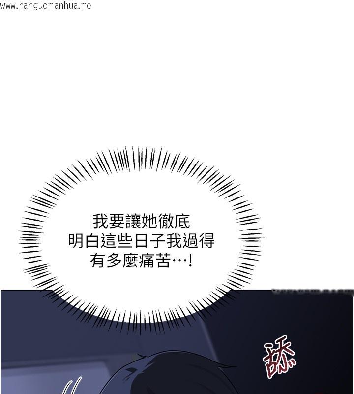 韩国漫画熟女交换计划韩漫_熟女交换计划-第45话-和妈妈的第二次性爱在线免费阅读-韩国漫画-第115张图片