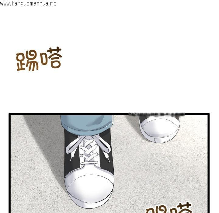 韩国漫画与初恋的意外同居韩漫_与初恋的意外同居-第41话在线免费阅读-韩国漫画-第114张图片