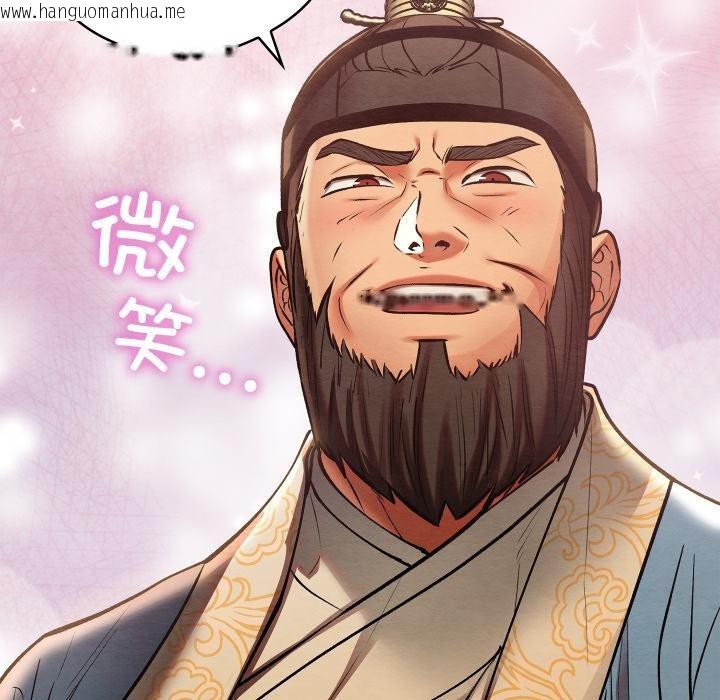 韩国漫画亲密宝鉴韩漫_亲密宝鉴-第45话在线免费阅读-韩国漫画-第35张图片