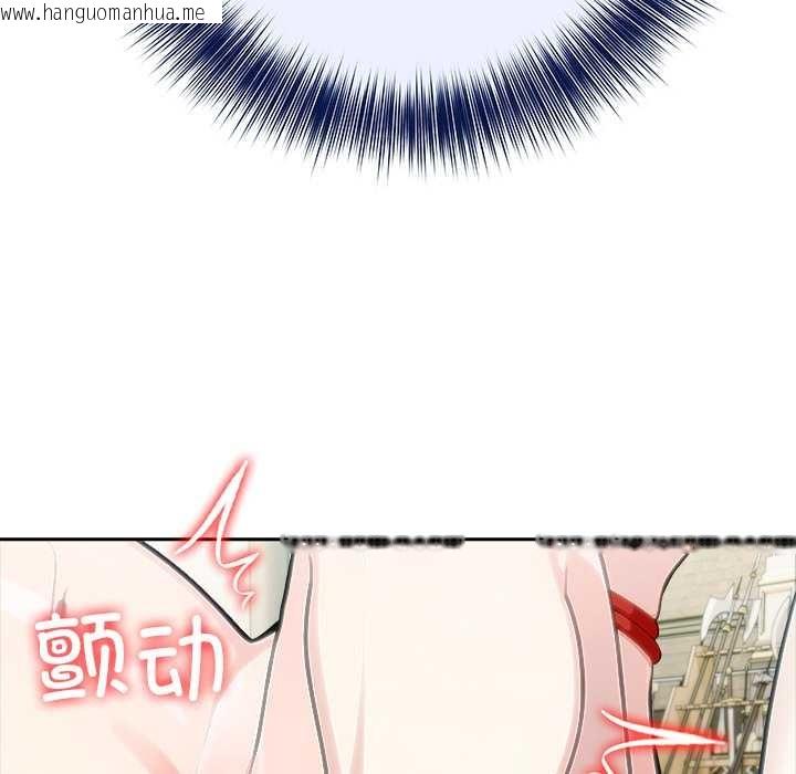 韩国漫画异世界骑士团长韩漫_异世界骑士团长-第43话在线免费阅读-韩国漫画-第10张图片