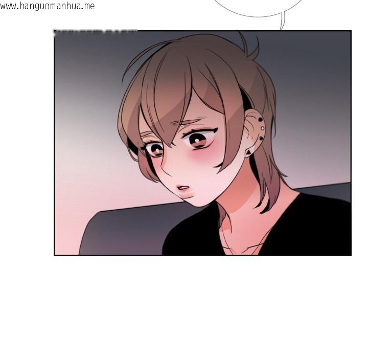 韩国漫画请与我私语韩漫_请与我私语-第25话在线免费阅读-韩国漫画-第8张图片