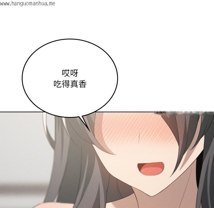 韩国漫画我靠升级逆袭成为大师韩漫_我靠升级逆袭成为大师-第70话在线免费阅读-韩国漫画-第118张图片