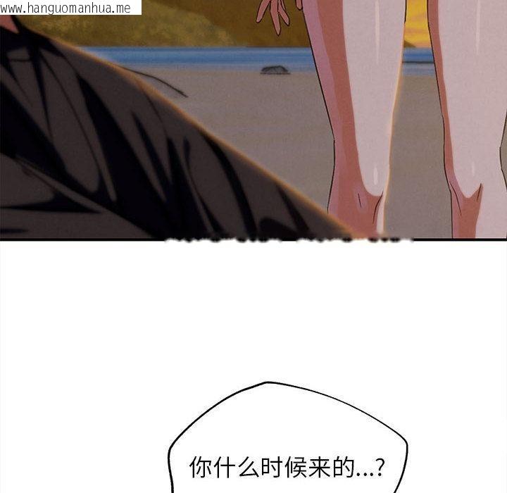 韩国漫画危险同学会韩漫_危险同学会-第92话在线免费阅读-韩国漫画-第132张图片