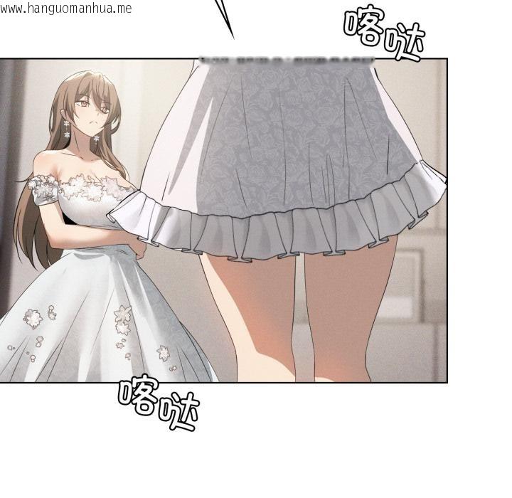 韩国漫画我靠升级逆袭成为大师韩漫_我靠升级逆袭成为大师-第70话在线免费阅读-韩国漫画-第16张图片