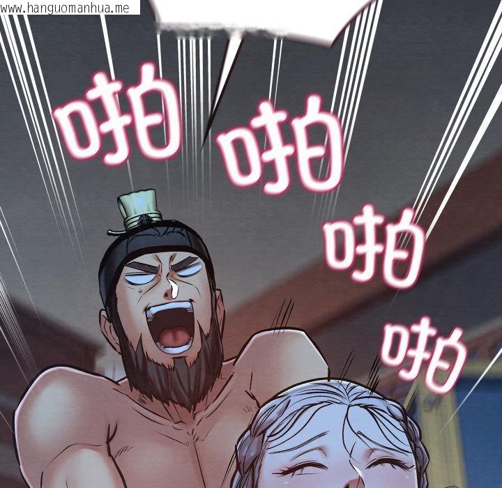 韩国漫画亲密宝鉴韩漫_亲密宝鉴-第45话在线免费阅读-韩国漫画-第100张图片