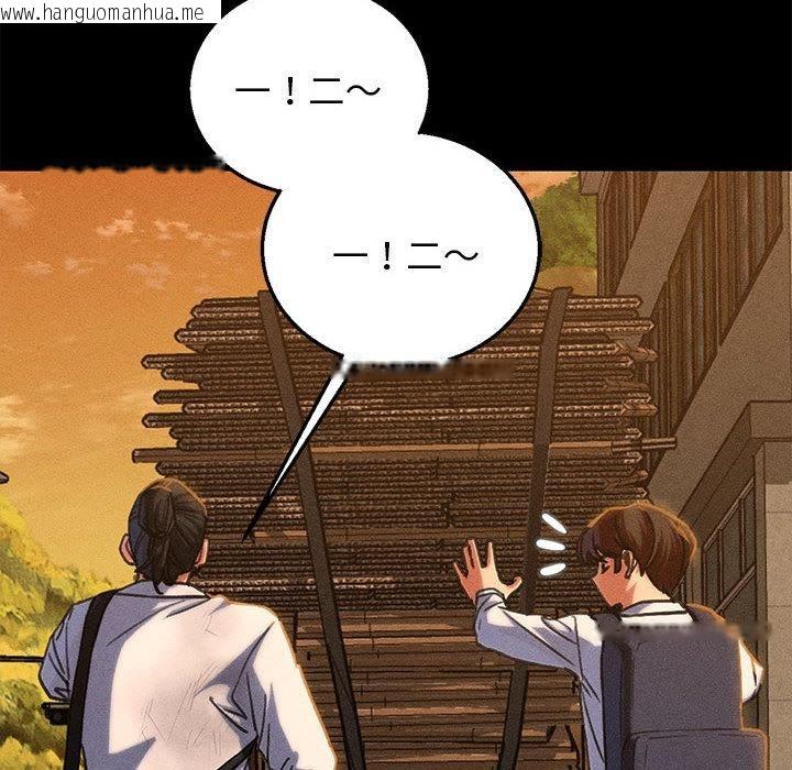 韩国漫画危险同学会韩漫_危险同学会-第92话在线免费阅读-韩国漫画-第87张图片