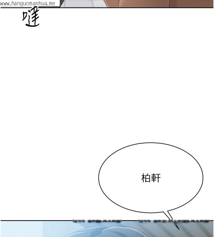 韩国漫画Set-up!排球少女韩漫_Set-up!排球少女-第72话-下次也要用力填满我喔在线免费阅读-韩国漫画-第176张图片