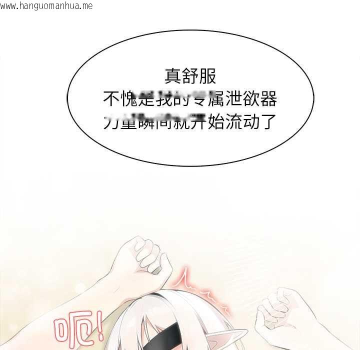韩国漫画异世界骑士团长韩漫_异世界骑士团长-第43话在线免费阅读-韩国漫画-第110张图片
