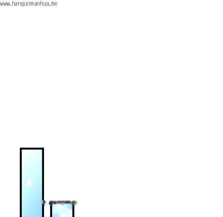 韩国漫画与初恋的意外同居韩漫_与初恋的意外同居-第41话在线免费阅读-韩国漫画-第100张图片