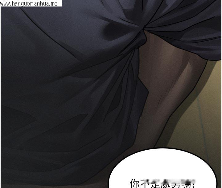 韩国漫画堕落物语2韩漫_堕落物语2-第34话-白玫瑰的堕落物语在线免费阅读-韩国漫画-第20张图片