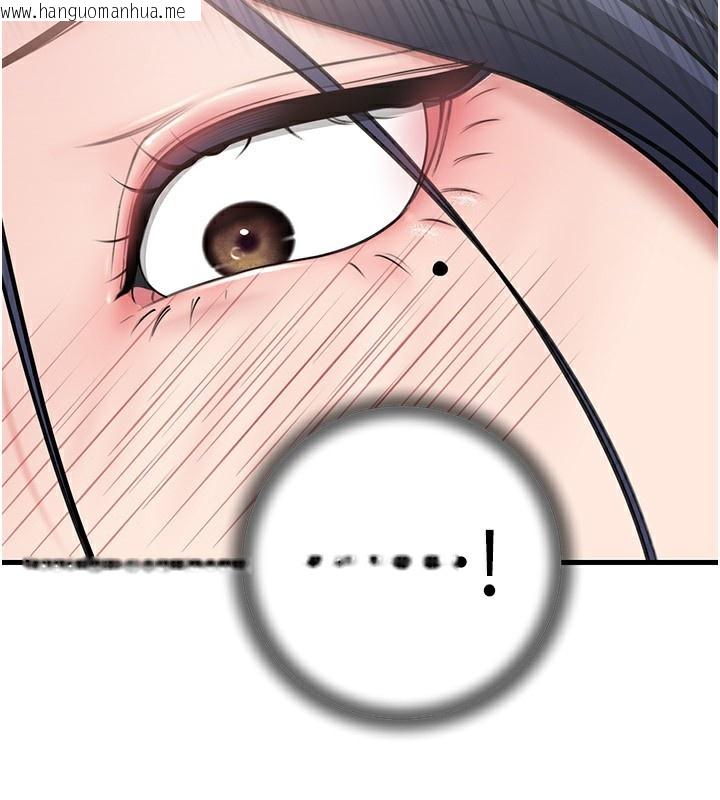 韩国漫画岳母为何那样韩漫_岳母为何那样-第78话-小心我散播妳的性爱影片在线免费阅读-韩国漫画-第96张图片