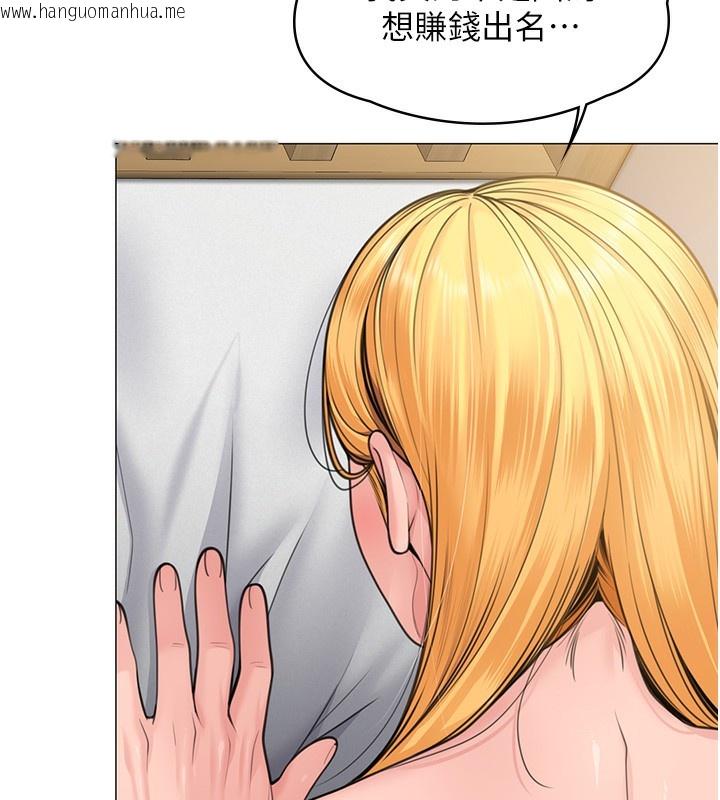 韩国漫画守护妳韩漫_守护妳-第7话-谁都不准动她!在线免费阅读-韩国漫画-第87张图片