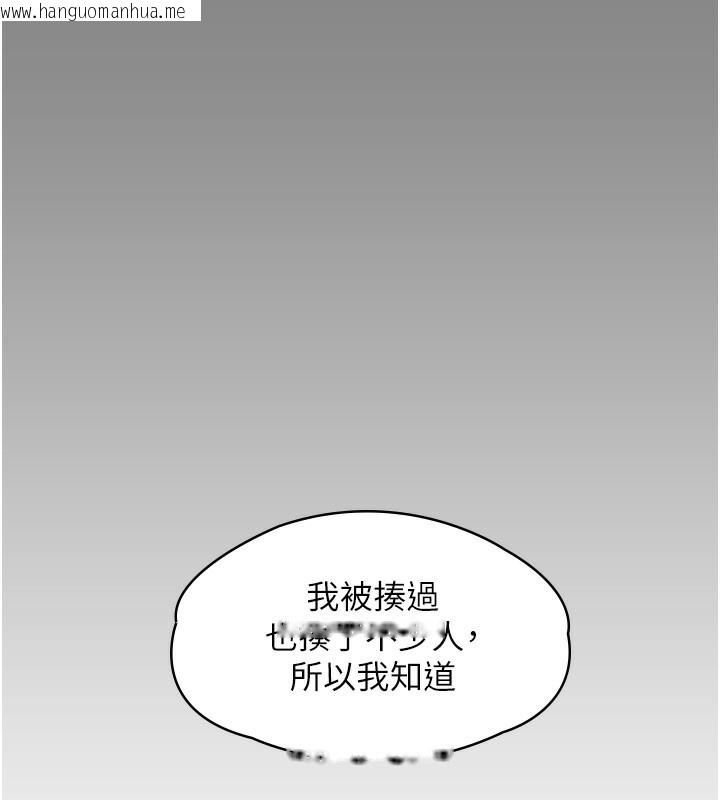 韩国漫画守护妳韩漫_守护妳-第7话-谁都不准动她!在线免费阅读-韩国漫画-第79张图片