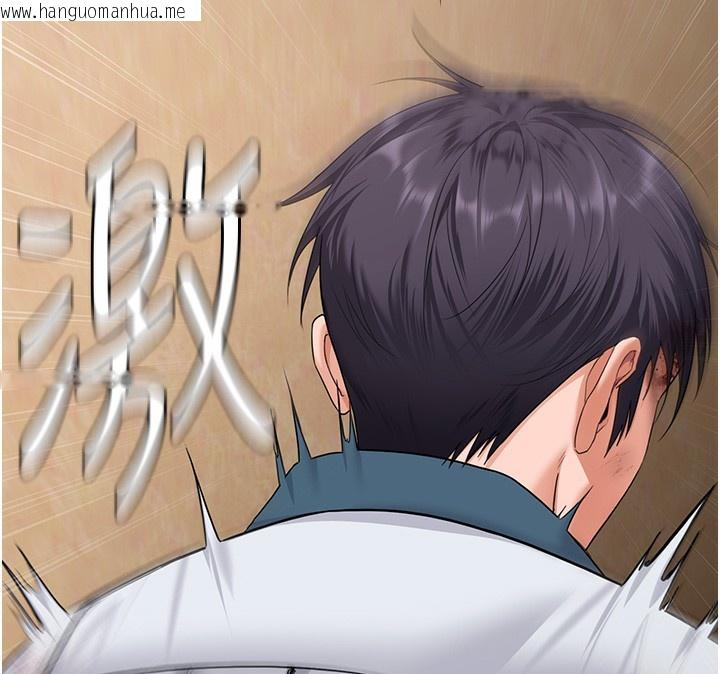 韩国漫画守护妳韩漫_守护妳-第7话-谁都不准动她!在线免费阅读-韩国漫画-第178张图片