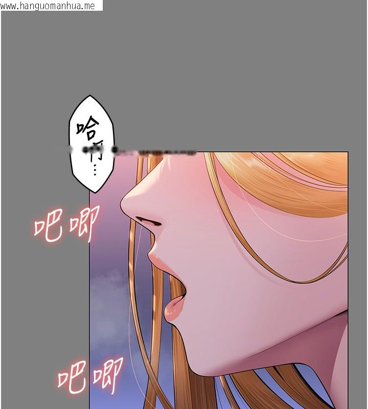 韩国漫画守护妳韩漫_守护妳-第7话-谁都不准动她!在线免费阅读-韩国漫画-第58张图片