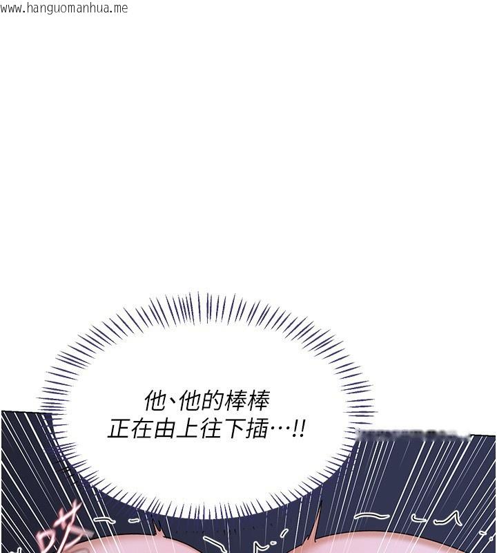 韩国漫画熟女交换计划韩漫_熟女交换计划-第45话-和妈妈的第二次性爱在线免费阅读-韩国漫画-第185张图片