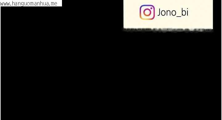 韩国漫画复仇母女丼韩漫_复仇母女丼-第127话-亲情爱情二选一在线免费阅读-韩国漫画-第213张图片