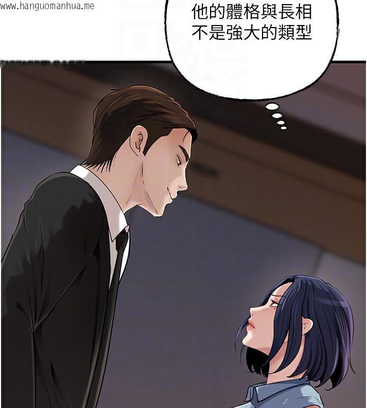 韩国漫画岳母为何那样韩漫_岳母为何那样-第78话-小心我散播妳的性爱影片在线免费阅读-韩国漫画-第25张图片