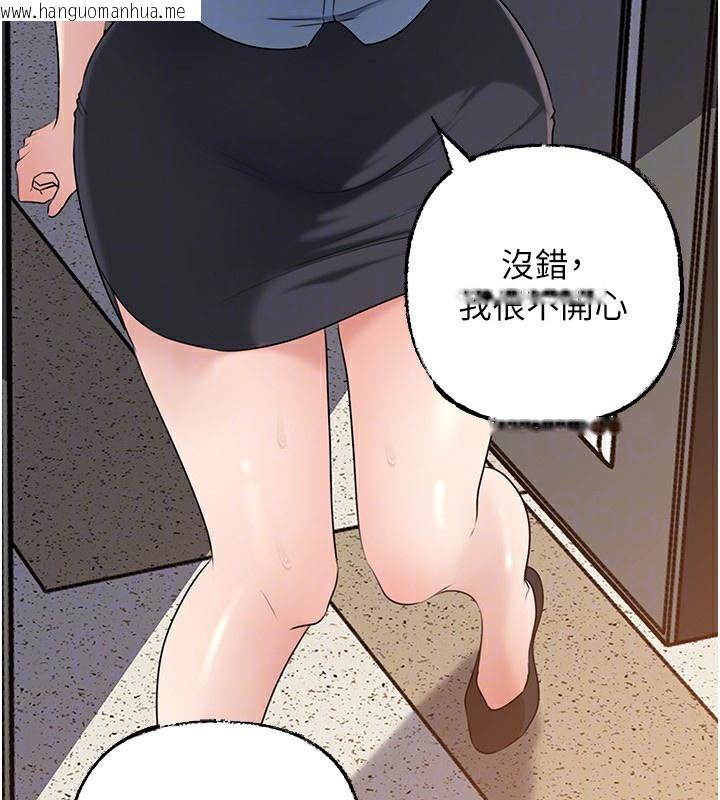 韩国漫画岳母为何那样韩漫_岳母为何那样-第78话-小心我散播妳的性爱影片在线免费阅读-韩国漫画-第86张图片