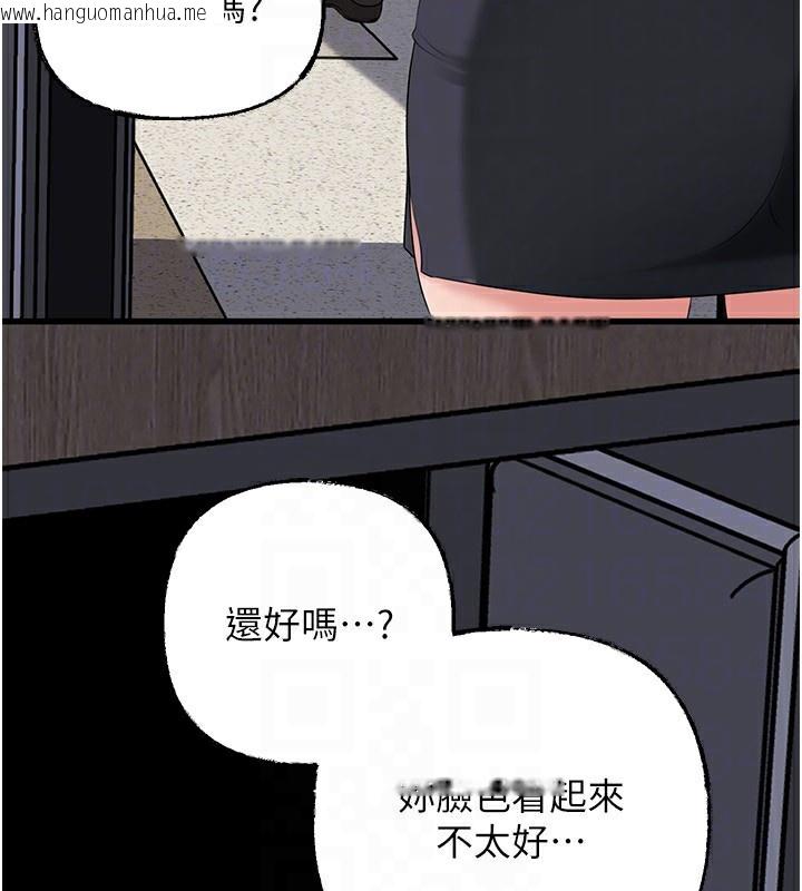 韩国漫画岳母为何那样韩漫_岳母为何那样-第78话-小心我散播妳的性爱影片在线免费阅读-韩国漫画-第84张图片