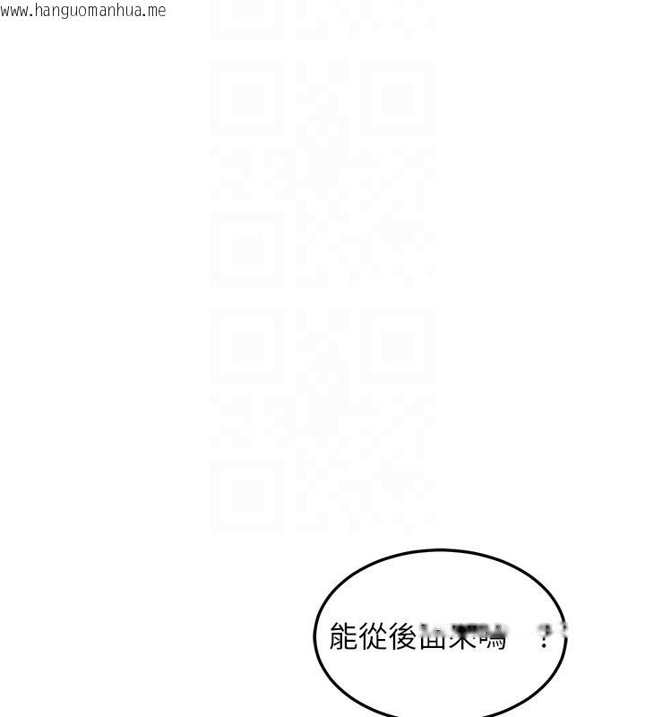 韩国漫画熟女交换计划韩漫_熟女交换计划-第45话-和妈妈的第二次性爱在线免费阅读-韩国漫画-第97张图片