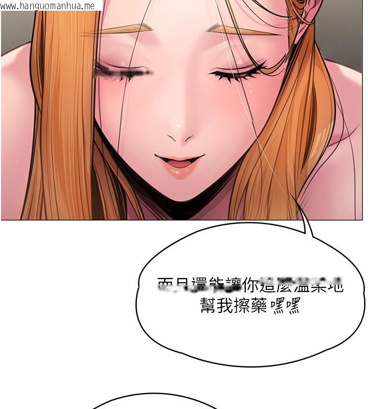 韩国漫画守护妳韩漫_守护妳-第7话-谁都不准动她!在线免费阅读-韩国漫画-第31张图片