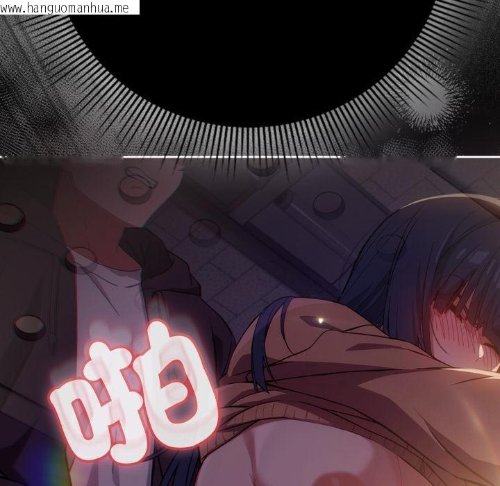 韩国漫画调教开关：第二季韩漫_调教开关：第二季-第12话在线免费阅读-韩国漫画-第156张图片