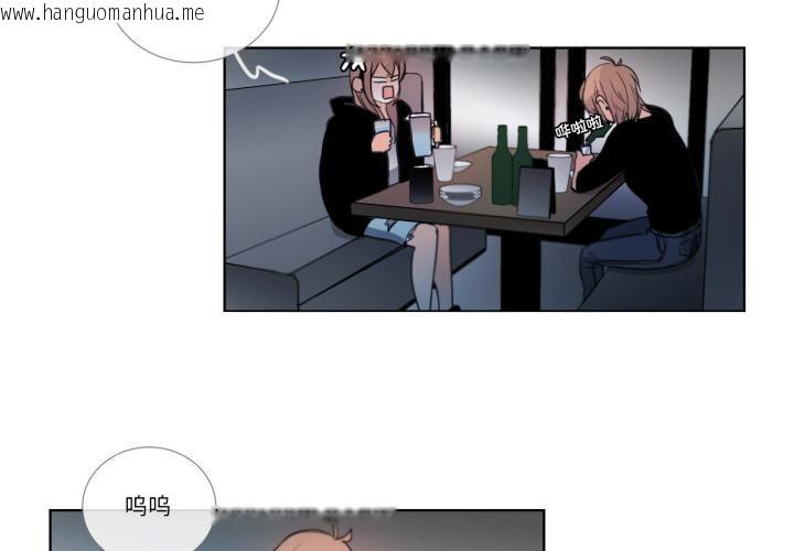 韩国漫画请与我私语韩漫_请与我私语-第25话在线免费阅读-韩国漫画-第4张图片