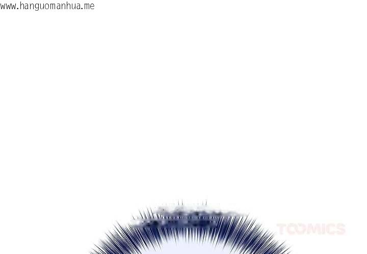 韩国漫画异世界骑士团长韩漫_异世界骑士团长-第43话在线免费阅读-韩国漫画-第3张图片