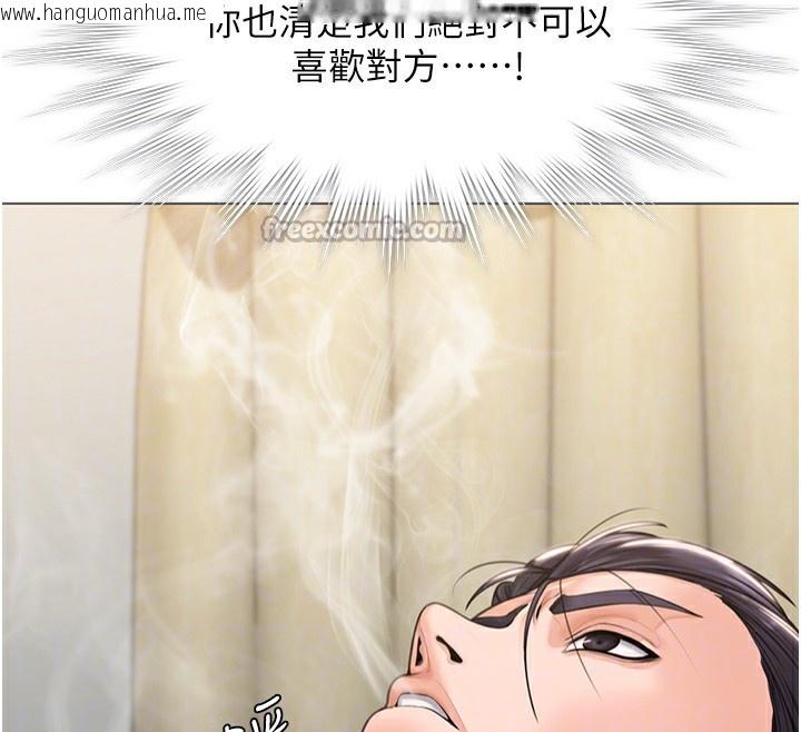 韩国漫画守护妳韩漫_守护妳-第7话-谁都不准动她!在线免费阅读-韩国漫画-第105张图片