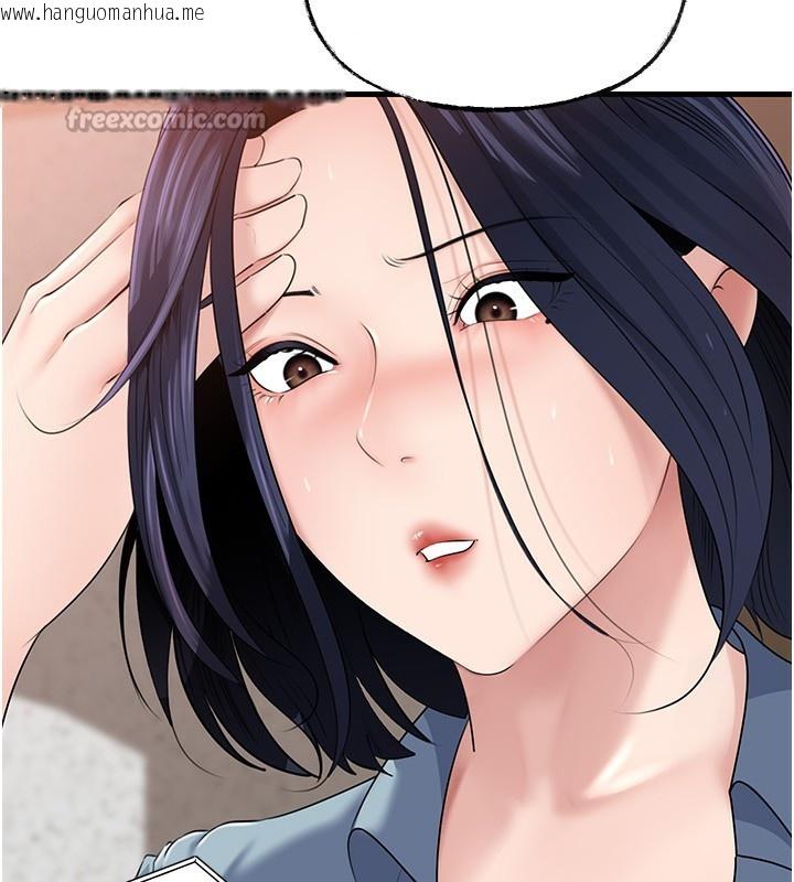 韩国漫画岳母为何那样韩漫_岳母为何那样-第78话-小心我散播妳的性爱影片在线免费阅读-韩国漫画-第90张图片