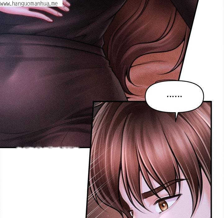 韩国漫画会长家的小儿子韩漫_会长家的小儿子-第40话在线免费阅读-韩国漫画-第23张图片