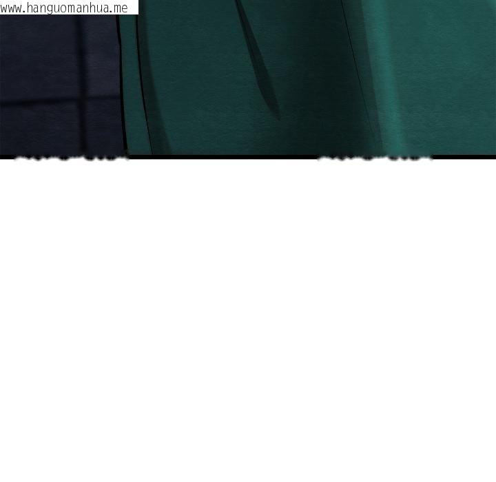 韩国漫画亲密宝鉴韩漫_亲密宝鉴-第45话在线免费阅读-韩国漫画-第175张图片