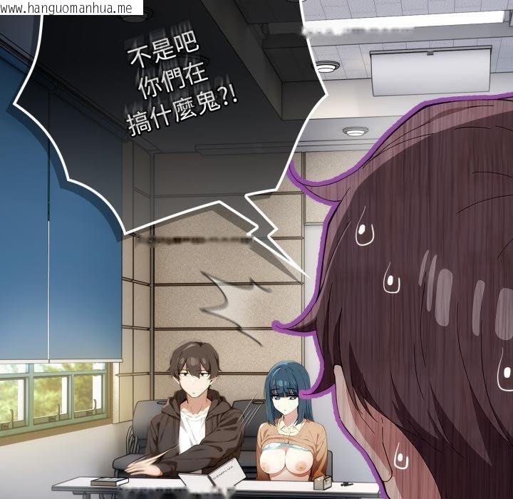 韩国漫画调教开关：第二季韩漫_调教开关：第二季-第12话在线免费阅读-韩国漫画-第39张图片