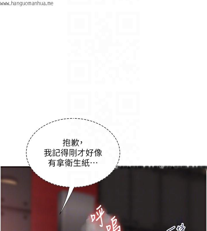 韩国漫画玩转学姐韩漫_玩转学姐-第86话-在暗处模仿A片野战在线免费阅读-韩国漫画-第85张图片