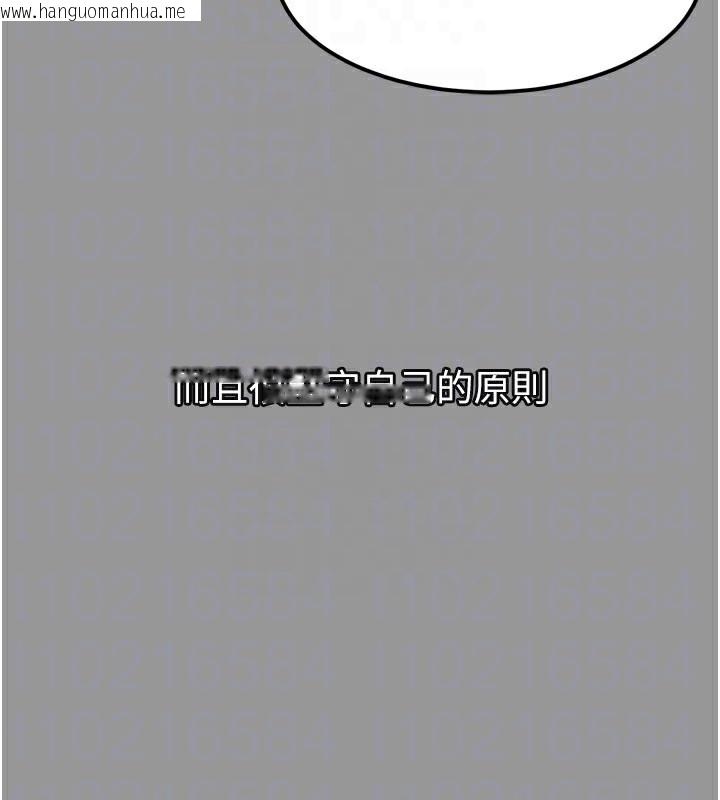 韩国漫画堕落物语2韩漫_堕落物语2-第34话-白玫瑰的堕落物语在线免费阅读-韩国漫画-第83张图片