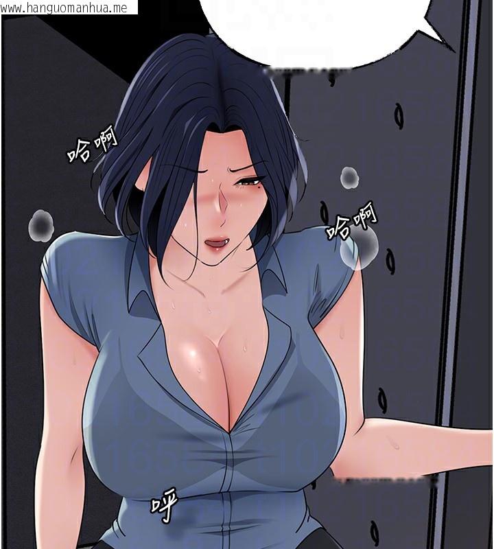 韩国漫画岳母为何那样韩漫_岳母为何那样-第78话-小心我散播妳的性爱影片在线免费阅读-韩国漫画-第85张图片