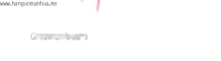 韩国漫画Set-up!排球少女韩漫_Set-up!排球少女-第72话-下次也要用力填满我喔在线免费阅读-韩国漫画-第45张图片