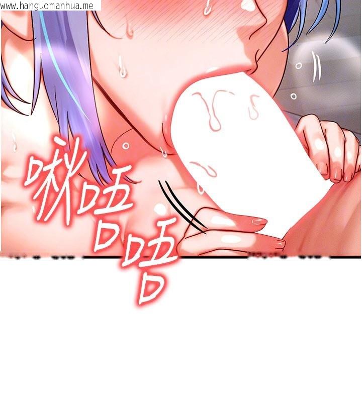 韩国漫画等价交换人生韩漫_等价交换人生-第37话-我可以吞下去吗…?在线免费阅读-韩国漫画-第89张图片